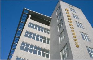 京华 Lithium 方案 北京锂先锋科技发展与首都产业协同之路